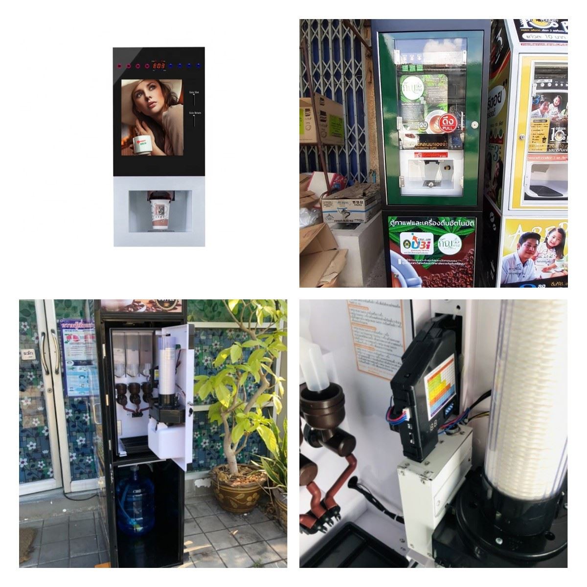 coffee and hot beverage vending machines