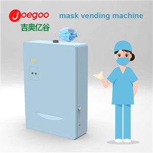 Prilagođeni automat za maske