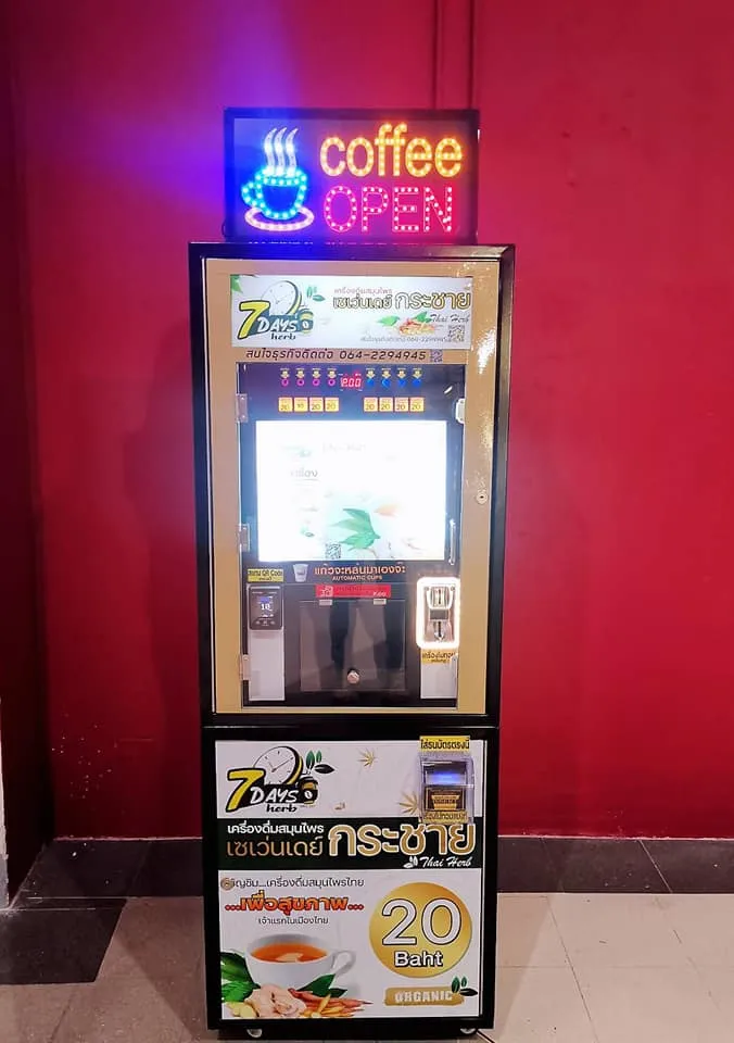 Summer Sale Promocija u istočnoj i južnoj Aziji za automat za prodaju kave